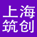 上海筑创餐饮管理有限公司