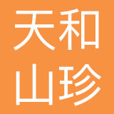 武威天和山珍餐饮有限公司