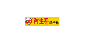 阿生哥螺蛳粉