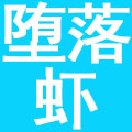 深圳市洪堡智慧餐饮科技有限公司