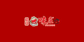 湘聚味庄