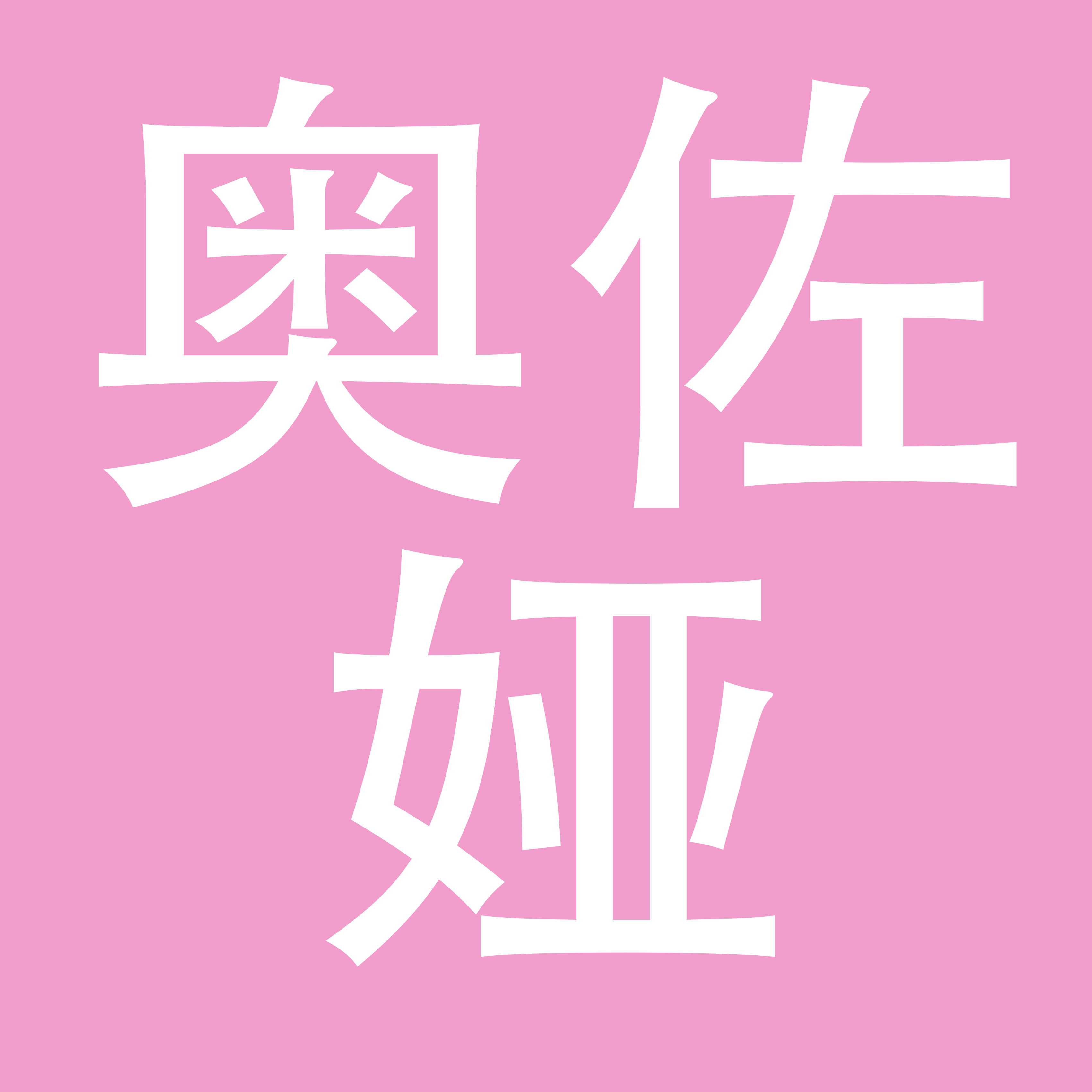 浙江多蒙佳乐集团有限公司