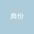 大连深海科技有限公司