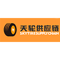 浙江天轮供应链管理有限公司