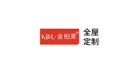 金柏莱全屋定制