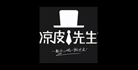凉皮先生