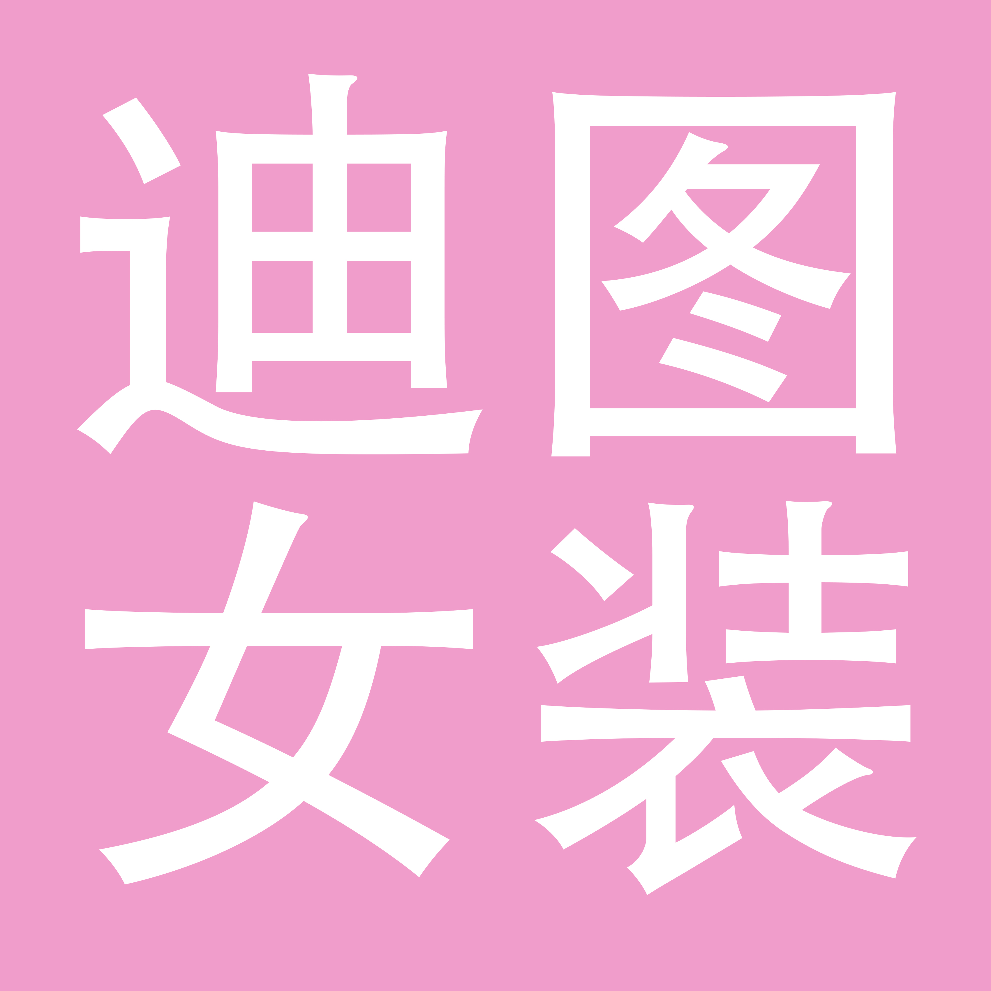 深圳市德盛时装有限公司