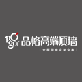 品格卫厨（浙江）有限公司