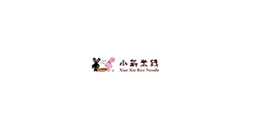 小新米线