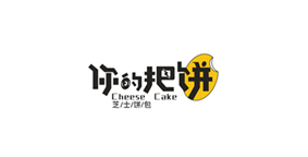你的把饼