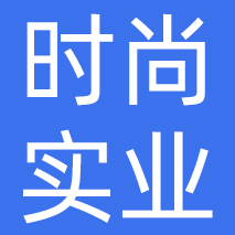 沈阳时尚实业有限公司