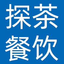 广州探茶餐饮有限公司