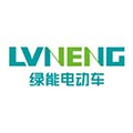 江苏绿能电动车科技有限公司