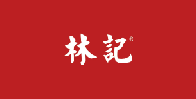 林记港式地摊打边炉