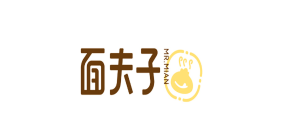 面夫子