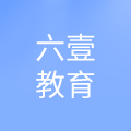 六壹蕾蒙（北京）国际教育科技股份有限公司