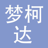 重庆梦柯达鞋业有限公司