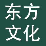 北京东方文化经济发展集团有限公司