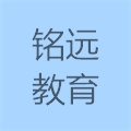 海南铭远教育科技有限公司