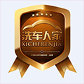 济南圈商企业管理咨询有限公司