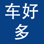 车好多汽车服务（天津）有限公司