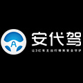 广东安代通汽车技术有限公司