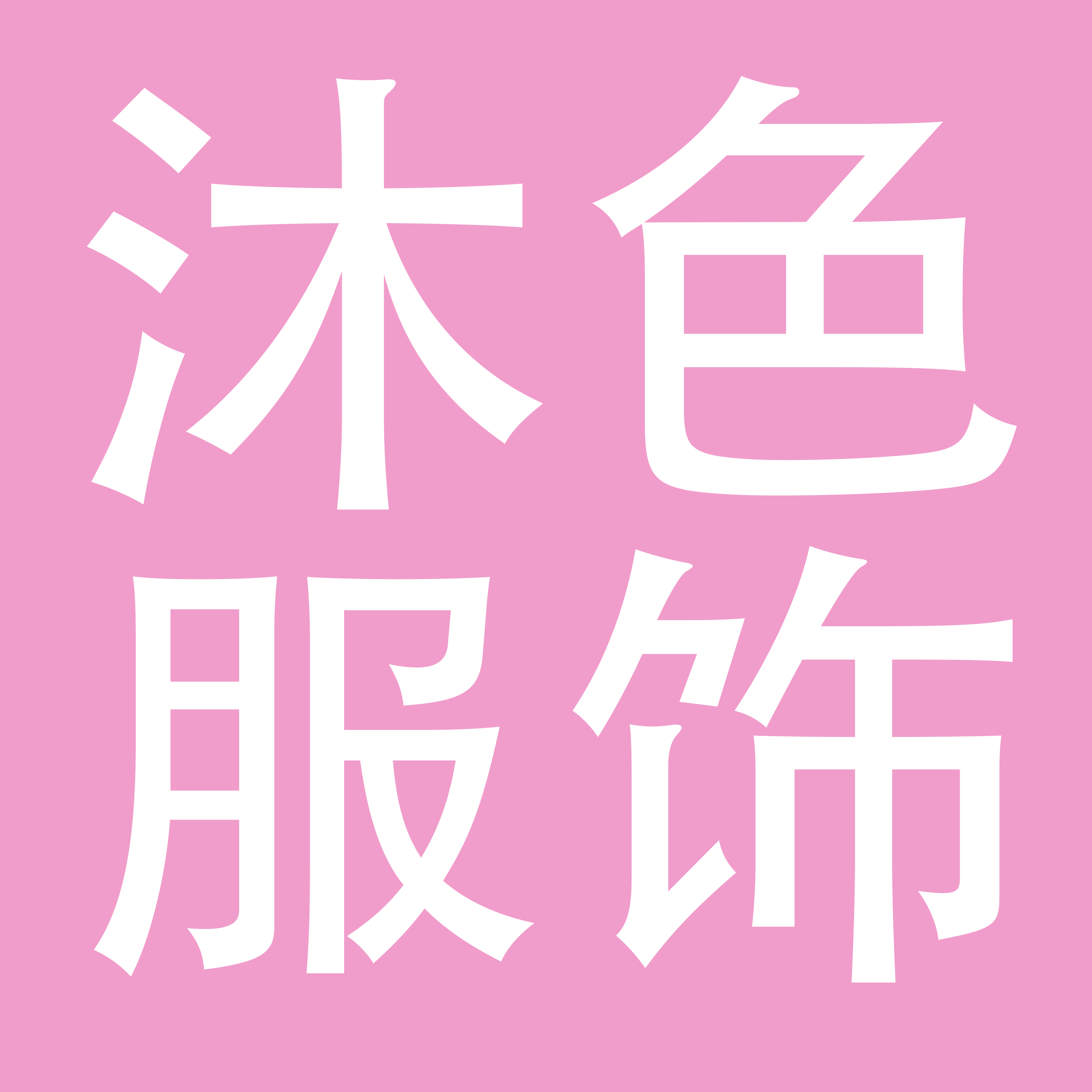 上海沐色服饰有限公司