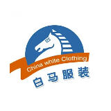 广州白马服装市场有限公司