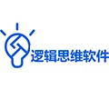 深圳市逻辑思维软件有限公司