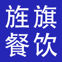 武汉旌旗餐饮管理有限公司