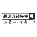 四川麻辣鲜生食品有限公司