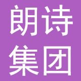朗诗集团股份有限公司