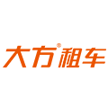 武汉大方汽车租赁有限公司