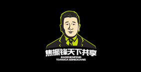焦振锋天下共享
