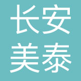 东莞长安美泰玩具二厂