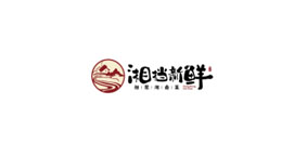 湘当新鲜