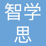 智学思教育咨询（北京）有限公司