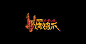 阿芮烤鸡爪