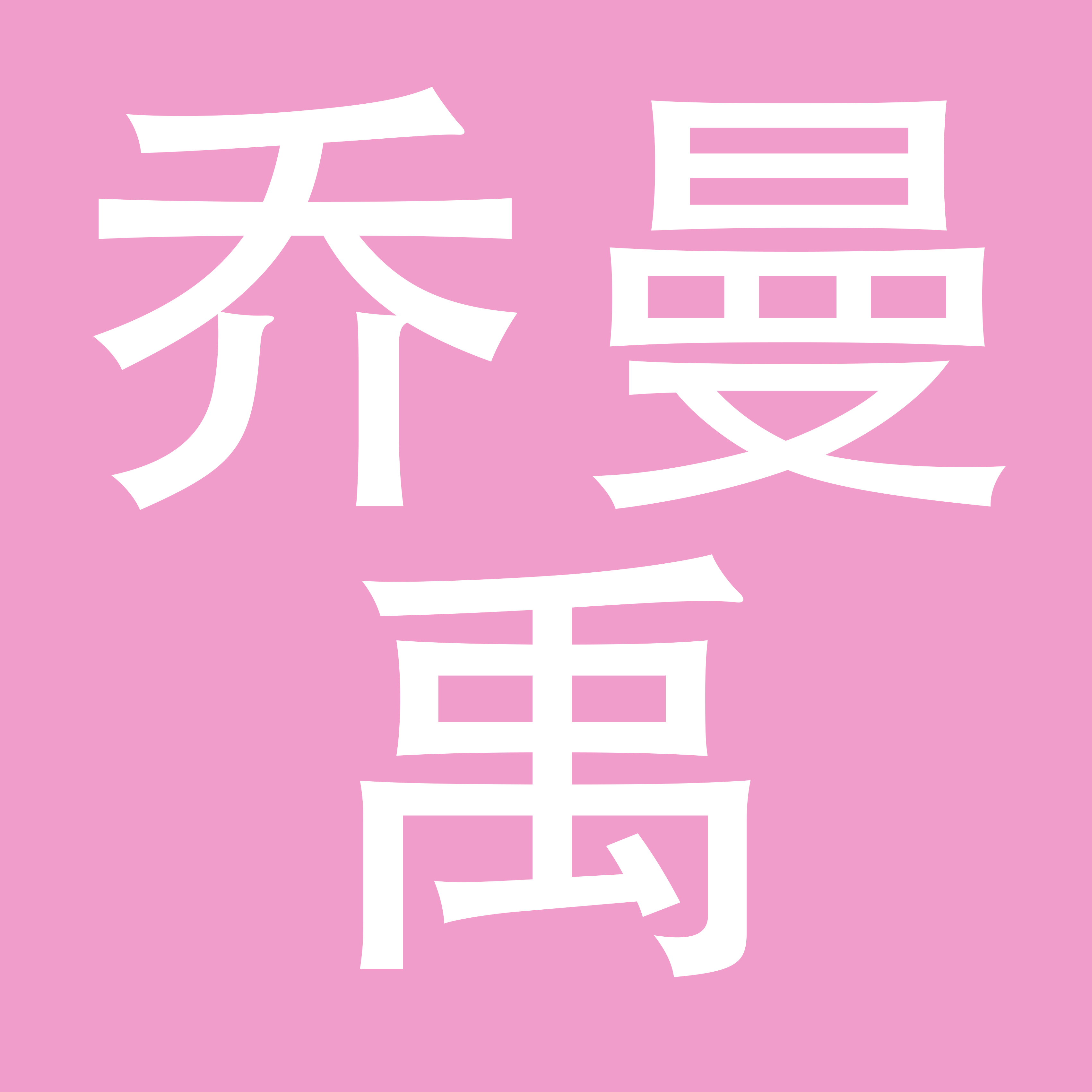北京乔曼禹服饰有限公司