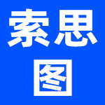 广州索思图家居有限公司