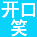 山东泰山开口笑水饺有限公司