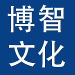 泉州市博智文化用品有限公司