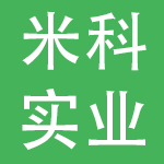 惠州米科实业有限公司