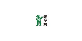 老乡鸡