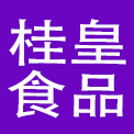 贵港市桂皇食品有限公司