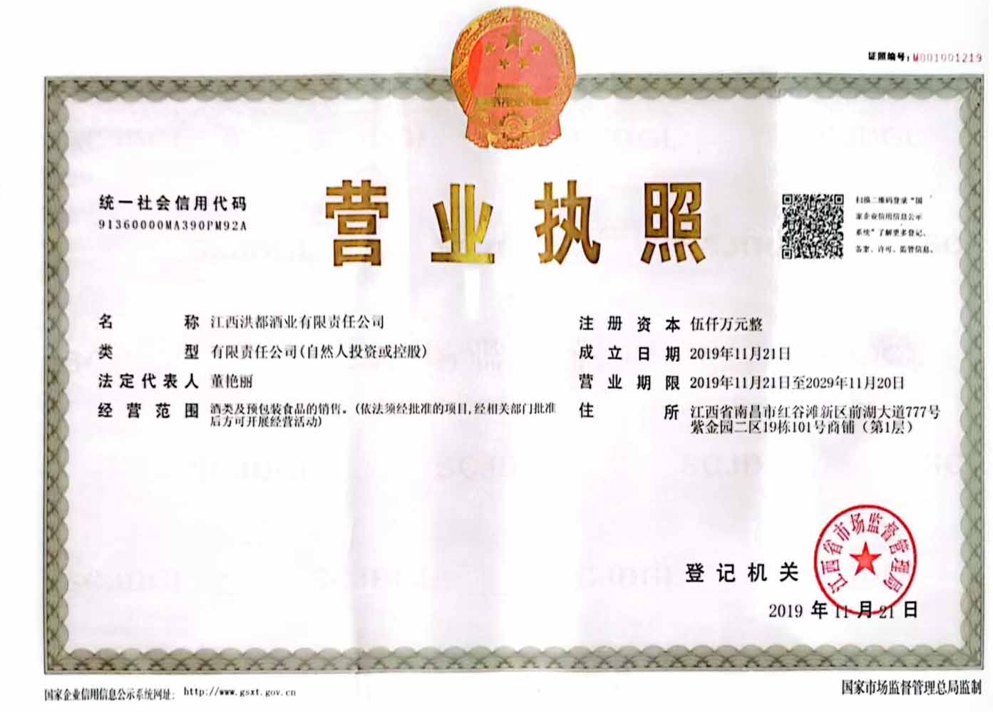 电子材料