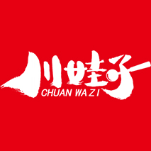 四川川娃子食品有限公司