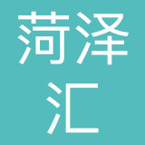 菏泽汇食缘餐饮有限公司