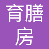 北京育膳房餐饮管理有限公司