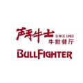 上海斗牛士餐饮管理有限公司
